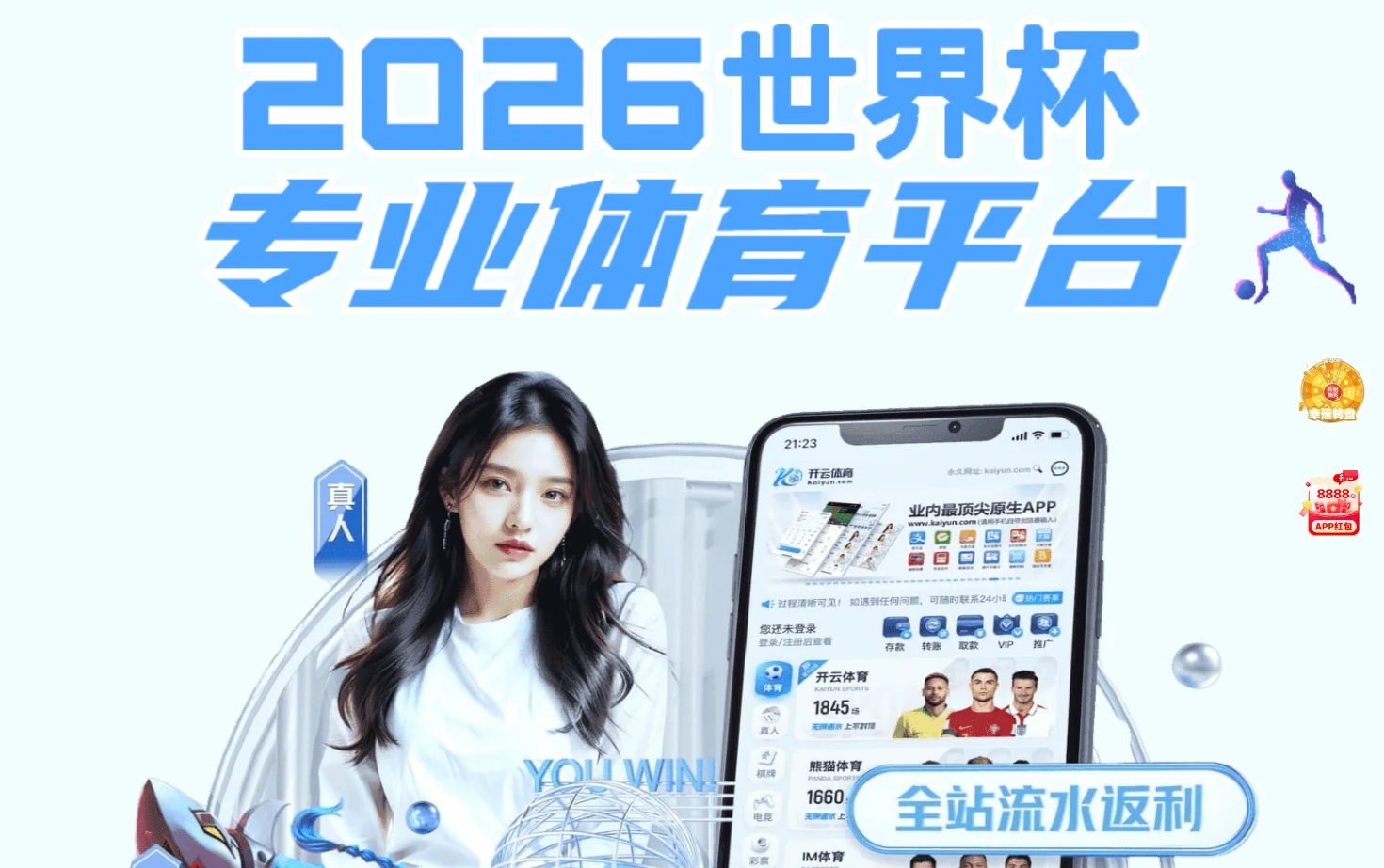 Qd8 页面快照